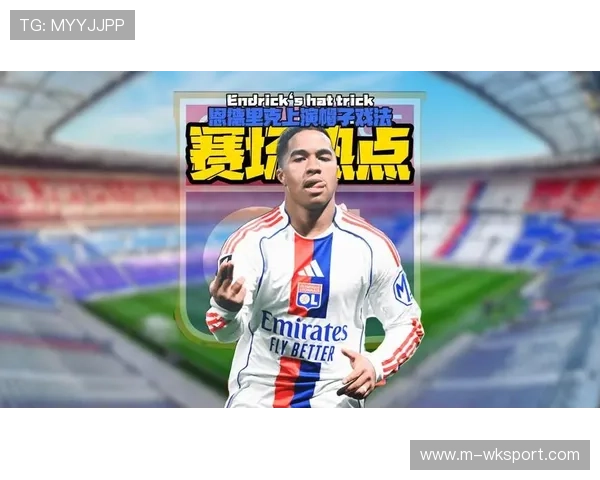 解析恩德里克帽子戏法方式，抢点奔袭点球俱全